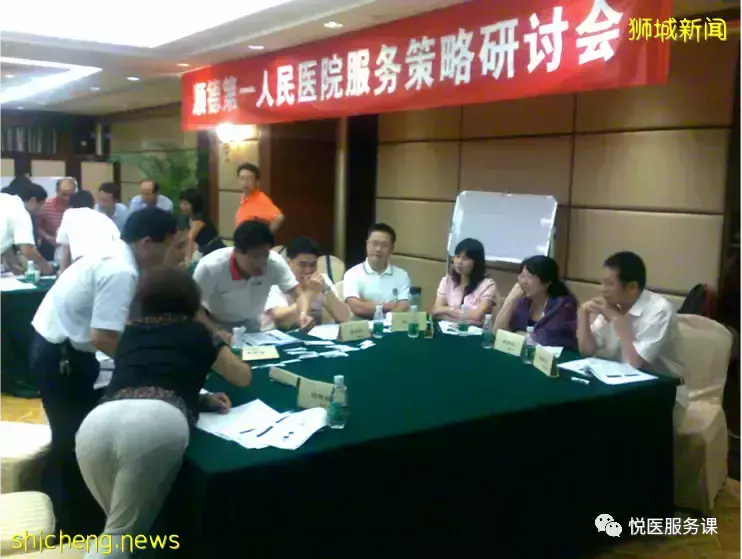 新加坡醫院“服務三觀”課程體系概覽