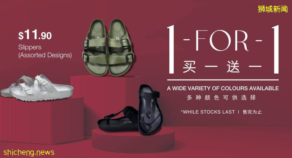 亮瞎眼🤣 鄰裏百貨之王出王炸！服裝生活日化用品全線買一送一，實在太接地氣啦