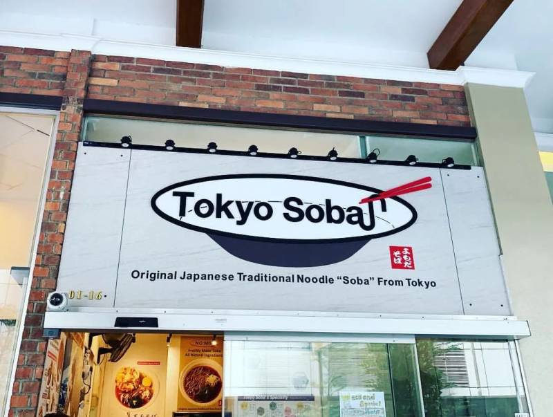 面食系列 搜尋新加坡最正宗的日本荞麥面，低脂健康的美食戰鬥機