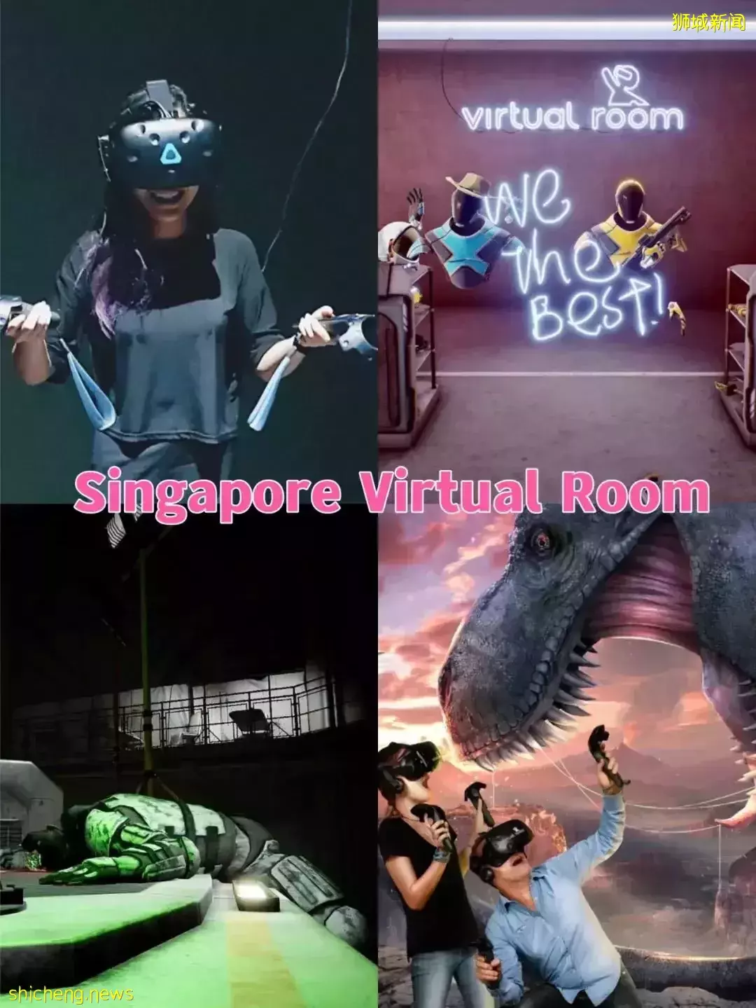 新加坡最流行的烧脑游戏,7间超炫主题密室逃脱