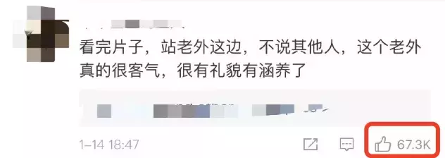 “滾出中國！” 她在深圳地鐵和老外互罵！以前華人被歧視，現輪到老外被怼