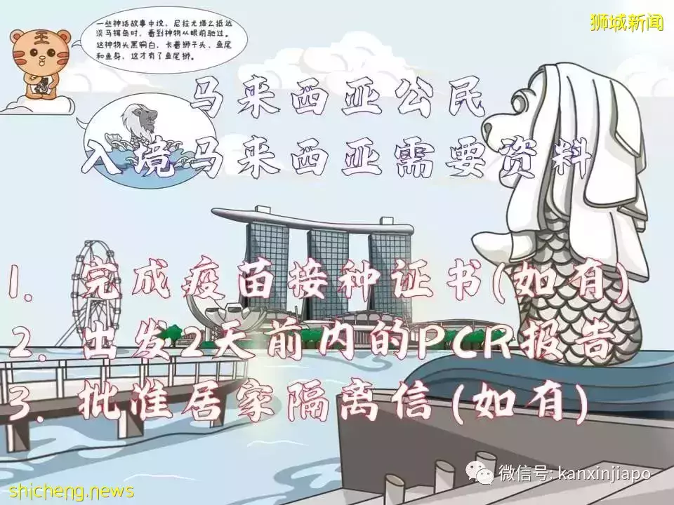 最新攻略！搶不到VTL車票，但還是想回馬國過年怎麽辦