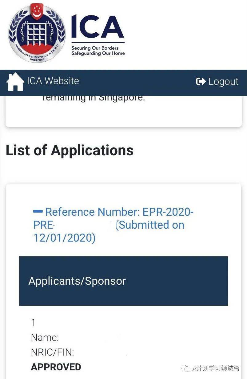 新加坡留学历程(3)PR申请记录