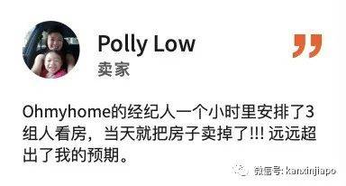 早年偶像出道红遍香港的她,回新加坡创立了房产科技公司