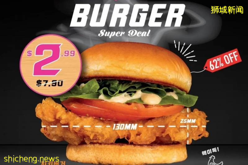 S$2.99一個的超大漢堡,S$7.77的吮指韓國雞,這些外賣我都要!