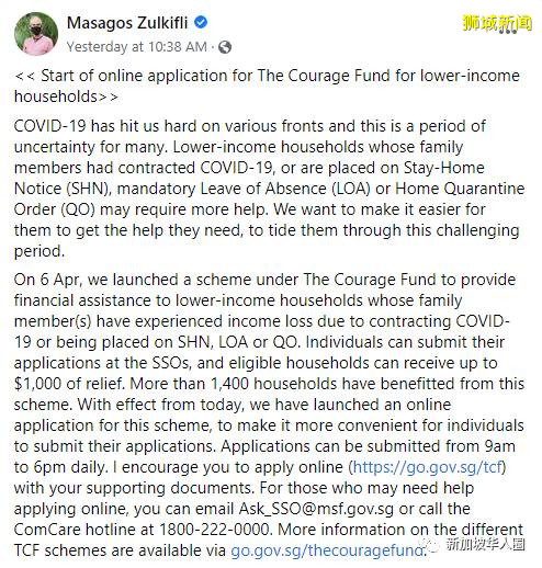 即日起！新加坡公民和PR低收入家庭，可申請高達1000新幣補助