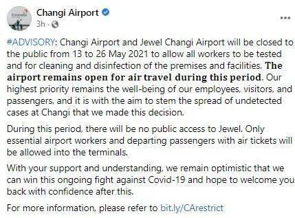 新加坡樟宜机场出现感染群，5月13日起搭客大厦和星耀樟宜将对外关闭14天