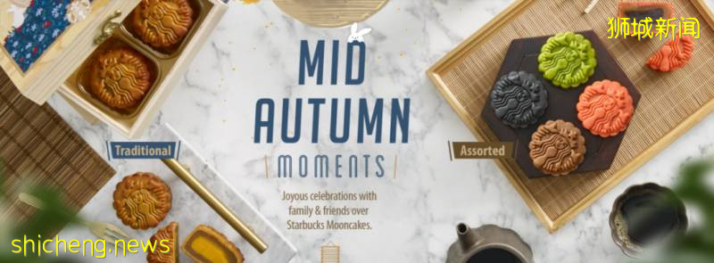 星巴克推出中秋节限定“玉兔杯”!夜光玻璃、星空繁花太魔幻