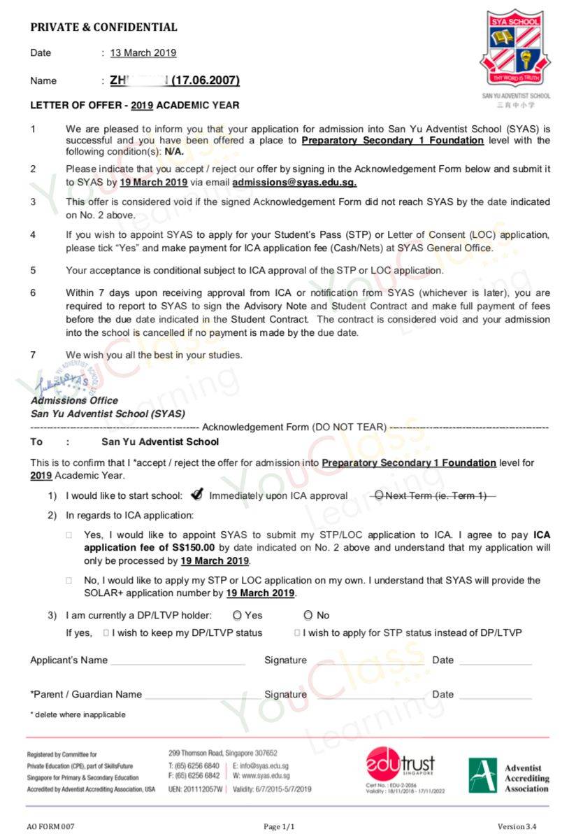 新加坡三育中小學入學考試與面試日期！時間緊迫，你准備好了嗎