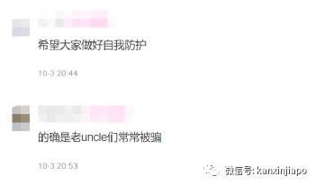 “排队取钱时,竟被植入了美女和金钱的故事 ” 新加坡的标语也太神奇了