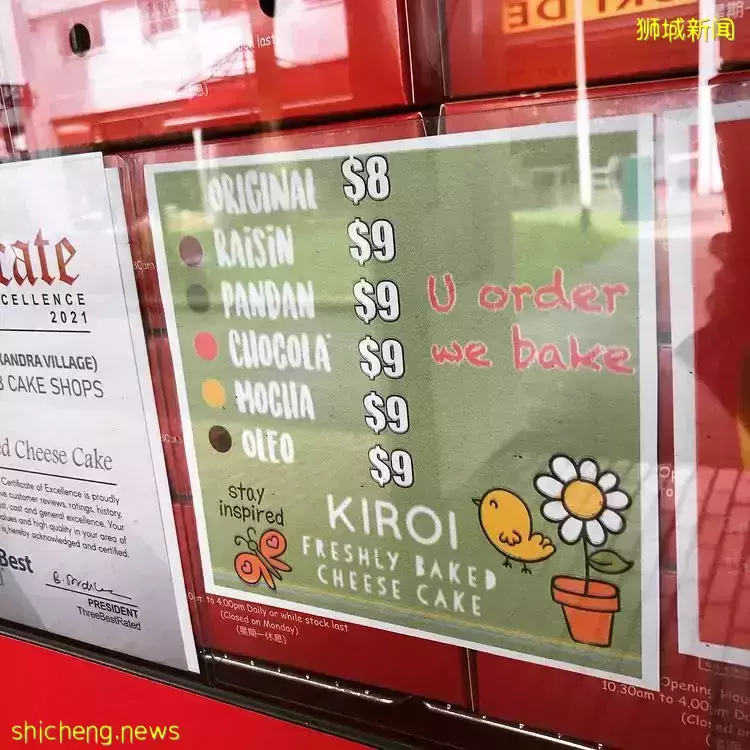 日式起司蛋糕Kiroi,每日现烤超新鲜!空气感十足,一摇便晃动,隐藏的平价美味👍