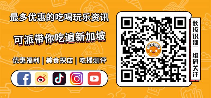 $6666大錦鯉又來了!去年火爆麻辣香鍋旗艦店又開新店了