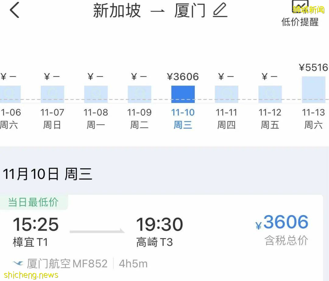 學生假期臨近 更新最新回國航班和隔離期限