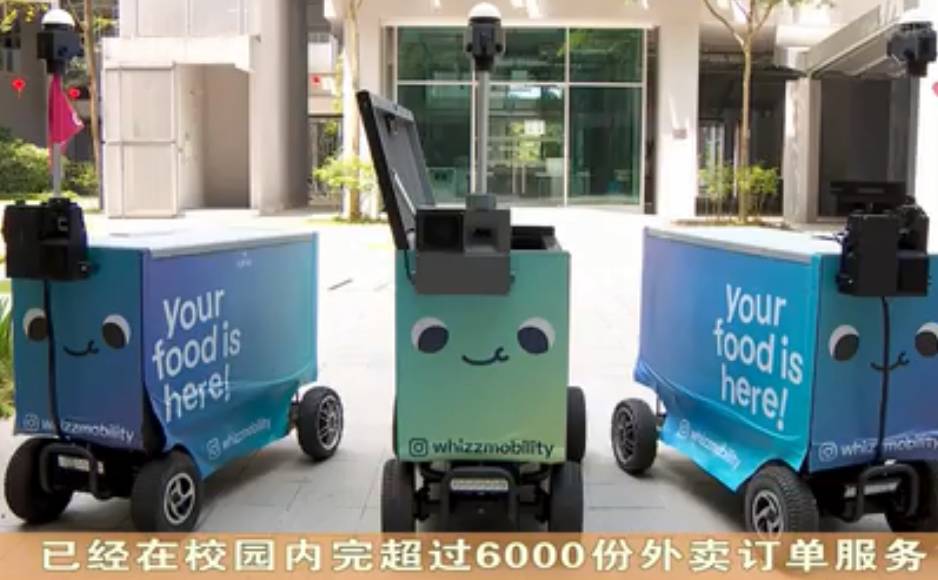 減少校園餐飲場所排隊人潮，南洋理工大學送餐機器人提供更安全的免觸式送餐服務