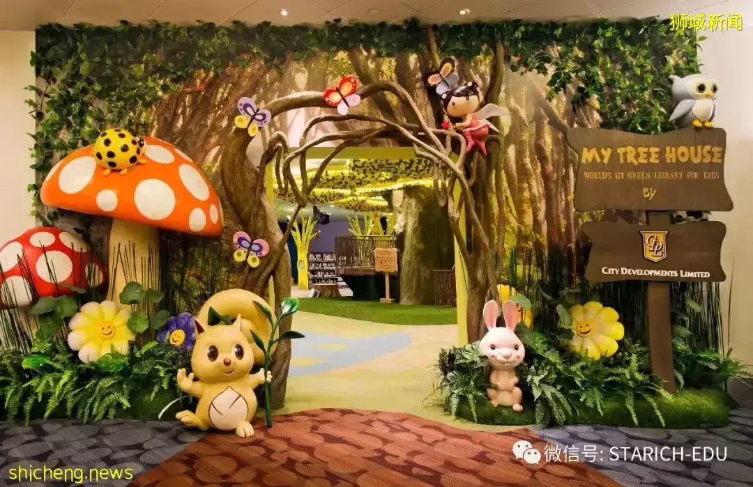 周末遛娃好去处!4间新加坡超有趣的图书馆就在你家附近