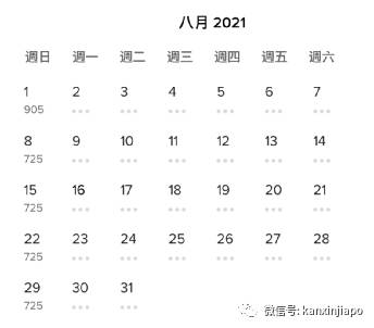 8月新加坡飞中国航班信息出炉!最低价格降至$136