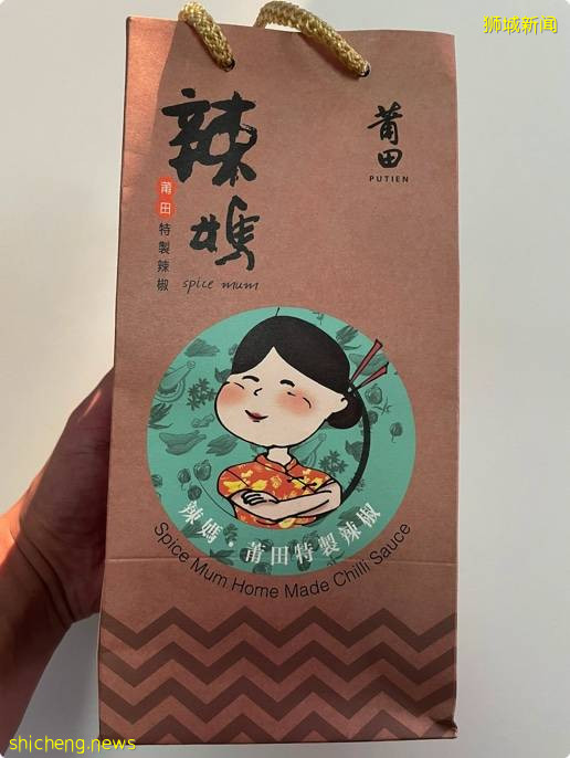 米其林一星餐厅“莆田“庆祝21周年, 免费送特制辣椒酱 (辣妈)