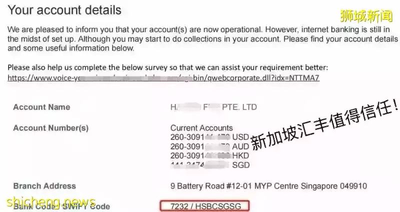 12月新加坡汇丰以及华侨银行开户最新指南