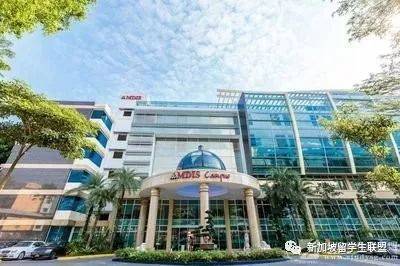 带你走进新加坡留学——新加坡管理发展学院