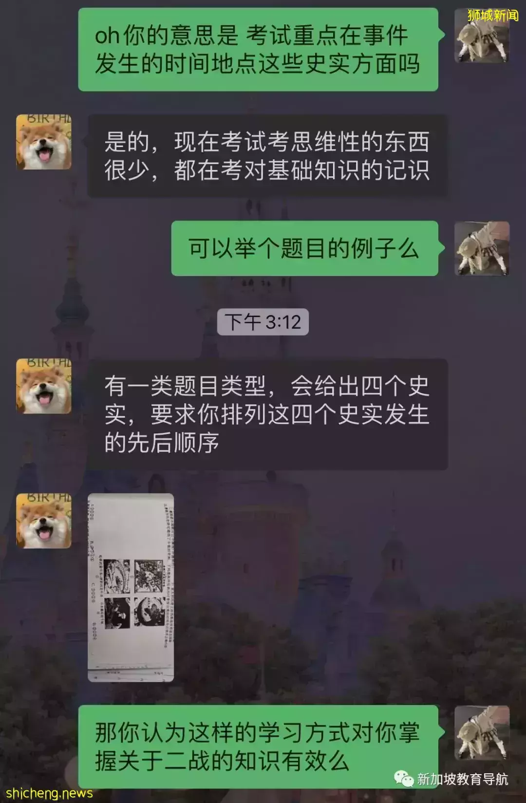 中、美、新三国鼎立哪家强?留学生们用亲身经历告诉你~(一)