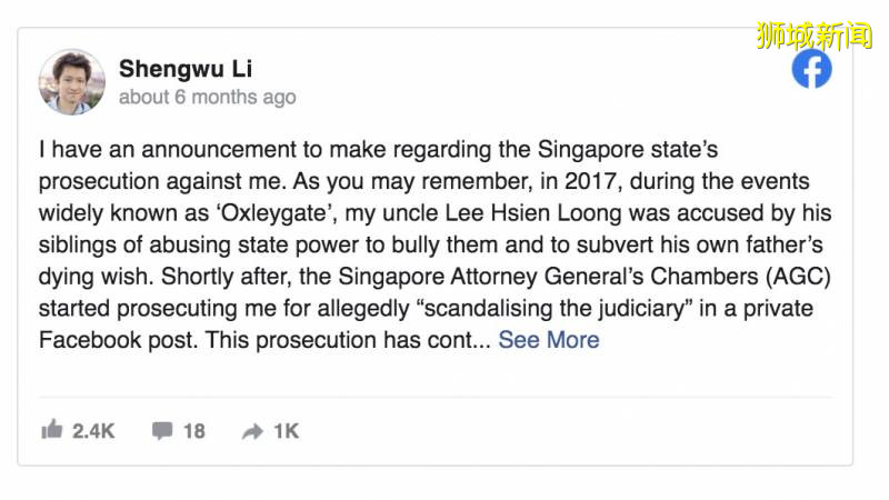 公然藐视法庭,李显扬儿子被判罚款