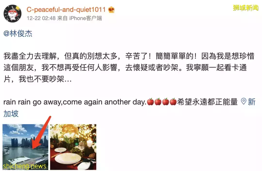 王力宏事件波及这些新加坡名人!林俊杰官方声明后,她晒聊天记录,称在坡30天了等回应