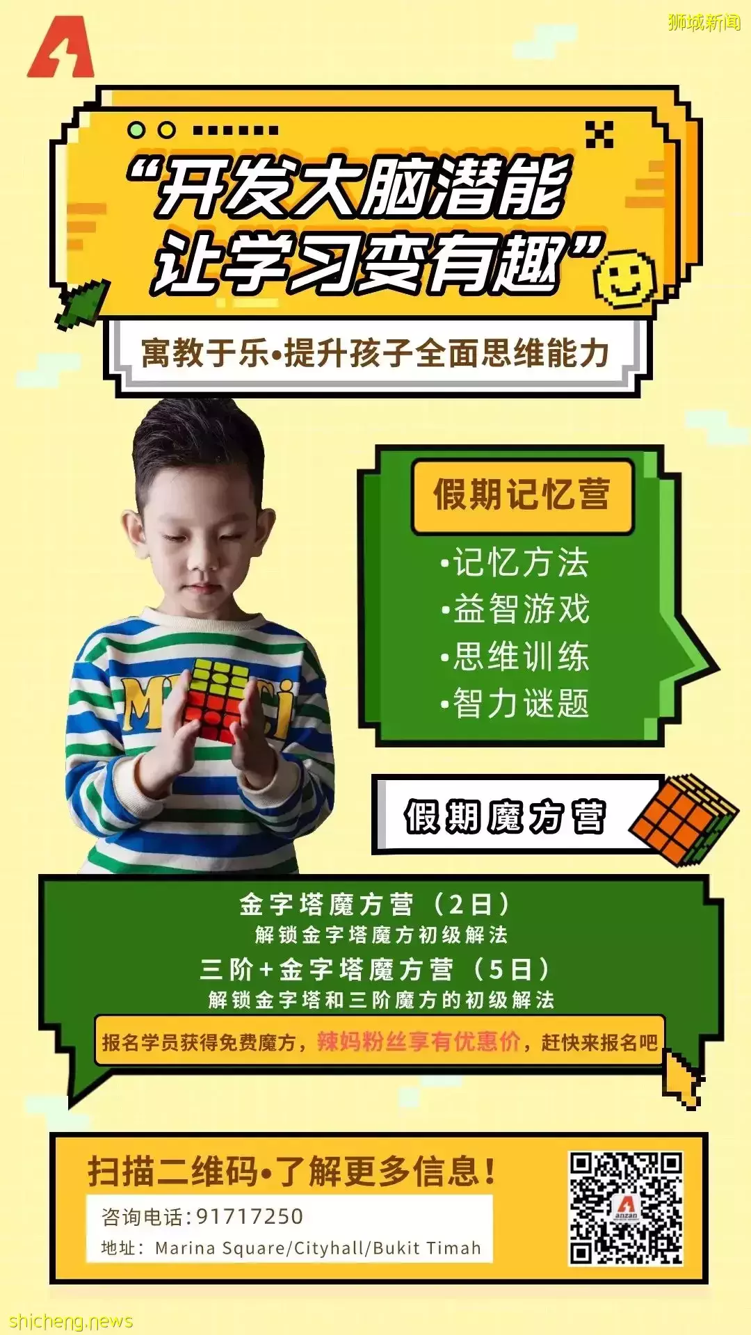 一直被問6月假期營！38個熱門：野炊、繪畫、圍棋、蹦床、編程、魔方、財商都有