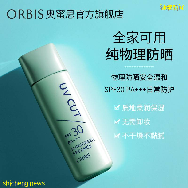 超好用的防晒大盘点，选择最适合你的那一款 