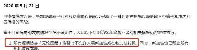 新加坡正在逐步解封,即將迎來留學黃金時期?趕緊來看看申請時間!