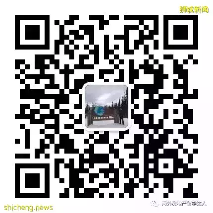 新加坡投資 新加坡房地産買賣與付款流程