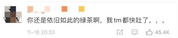 王思聪又上热搜了!点赞网红“不怪男人为她出轨”!网友:跟新加坡女伴真像