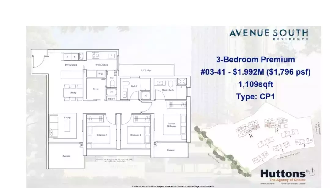 南峰雅苑剩下單位不多,過年促銷,靠近市區性價比最高的學區房