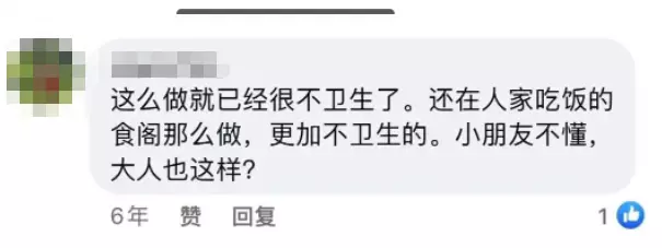 “我在新加坡食阁吃饭,隔壁老人拿出水瓶给孙子尿尿......”