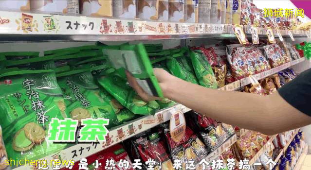 实拍！小伙儿逛新加坡神奇两元店，推荐25样必买好物