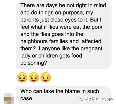 新加坡组屋居民最近流行“晒猪肉”?