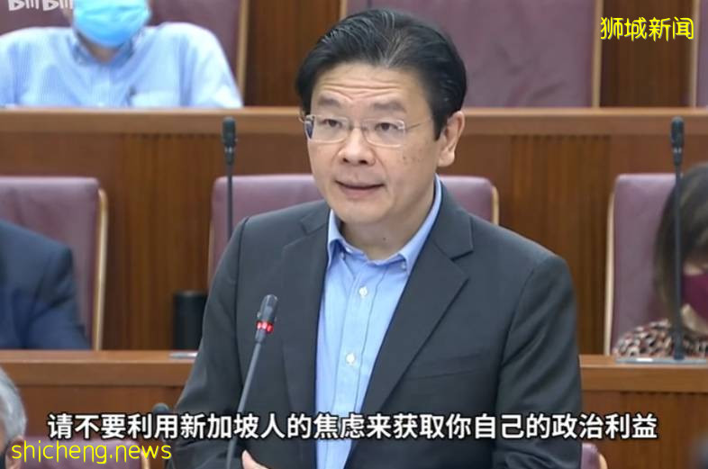 政策利好!一場必要的新加坡國會辯論