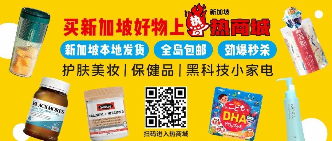 《你好,李煥英》終于在新加坡上映了!送免費飲料、爆米花