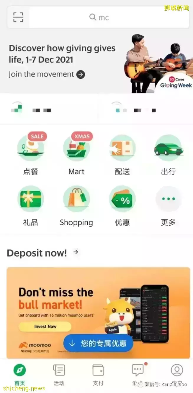 “东南亚滴滴”Grab昨夜在美国上市，首日狂跌21%
