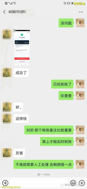 錯過618?也不能錯過獅城最佳彙率!居然還能免費彙款中國!