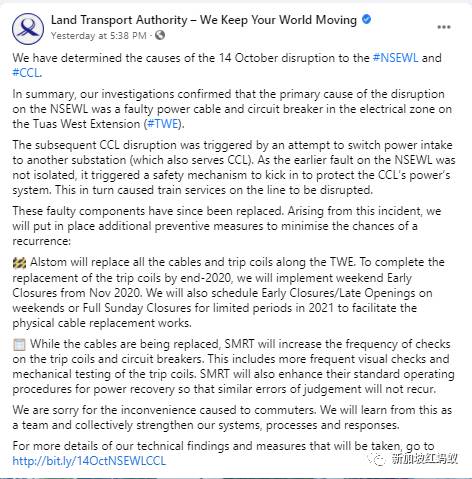 地鐵服務中斷竟然是誤讀系統顯示燈 兩職員被令停職重新培訓