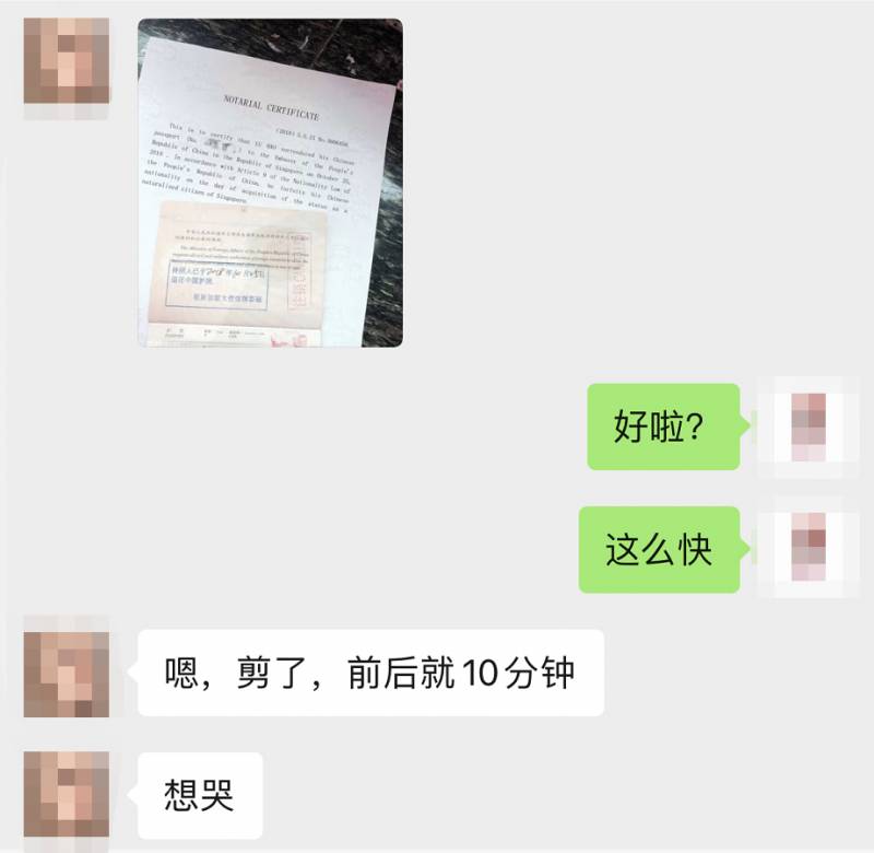 在新加坡月入6000新币,PR被拒,疫情没完没了,我该回国还是再等等