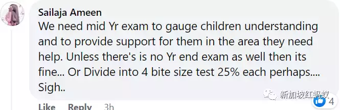 新加坡教育部宣布明年取消中小學年中會考，家長反而憂心忡忡
