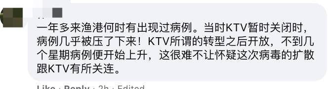 新加坡646人接種疫苗後仍確診!繼KTV後,賭場11人感染!網友:吃喝嫖賭全中