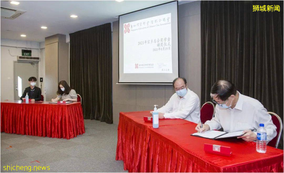 新加坡宗乡会馆联合总会奖学金助5名学生赴华深造