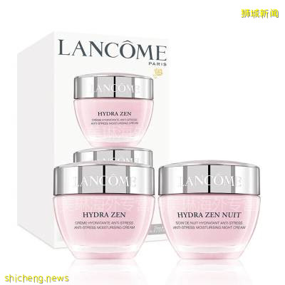 響徹天際的GSS大促如期而至！大牌美妝護膚低至25折！購物滿額還送SK II小燈泡正裝！！給你實打實的驚喜！NOVELA GSS大促優惠+滿減+贈品太劃算啦