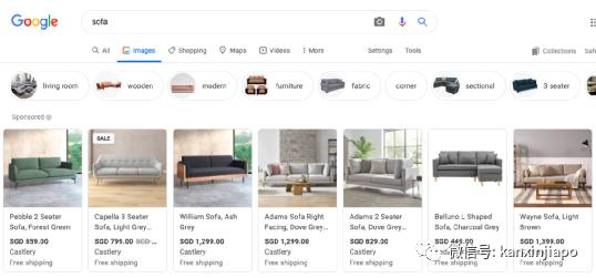 新加坡最全买家具攻略,就在这里了