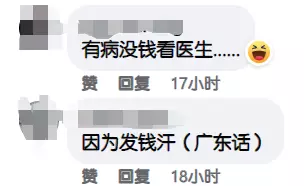 “脏衣服攒到7公斤才能洗,滴水罚钱!新加坡房东还要赶我走?”