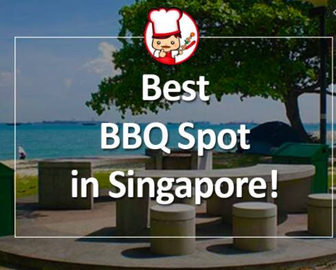 風和日麗，不如來個戶外BBQ吧！坡島Best BBQ Spot 特輯推薦