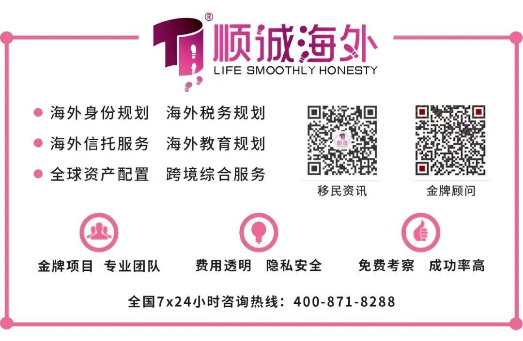 新加坡永久居民，不永久？什麽意思