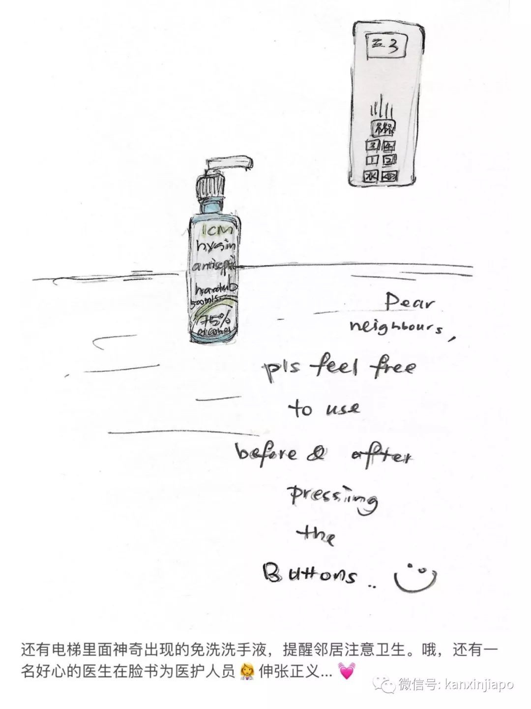 这该死的肺炎，让在新加坡的我无法回去见亲人最后一面